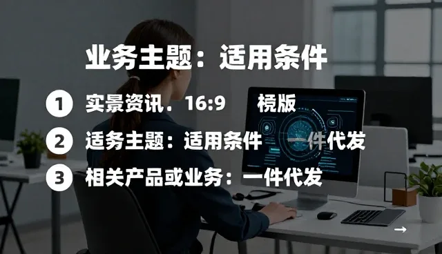 生活日用品套装设计中的性能与适用条件问题解析